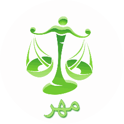 طالع بینی سال تولد